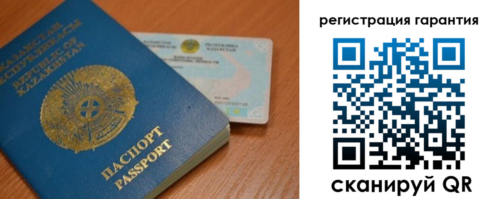 регистрация для школы в Свободном